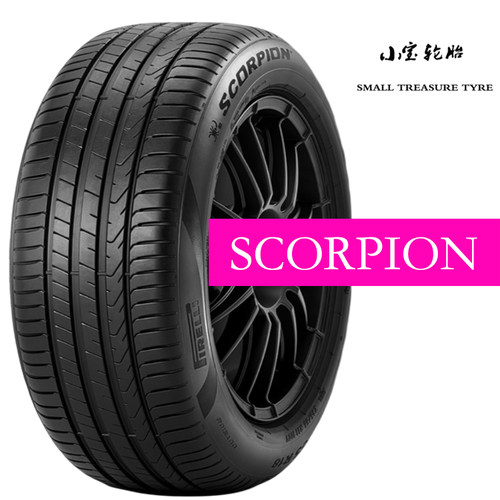 倍耐力 轮胎 265/45R21 104V Scorpion 原装 大众揽境 全新 正品