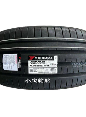 优科豪马 横滨轮胎 HL275/35R23 315/30R23 V107E 带星 宝马X7/XM