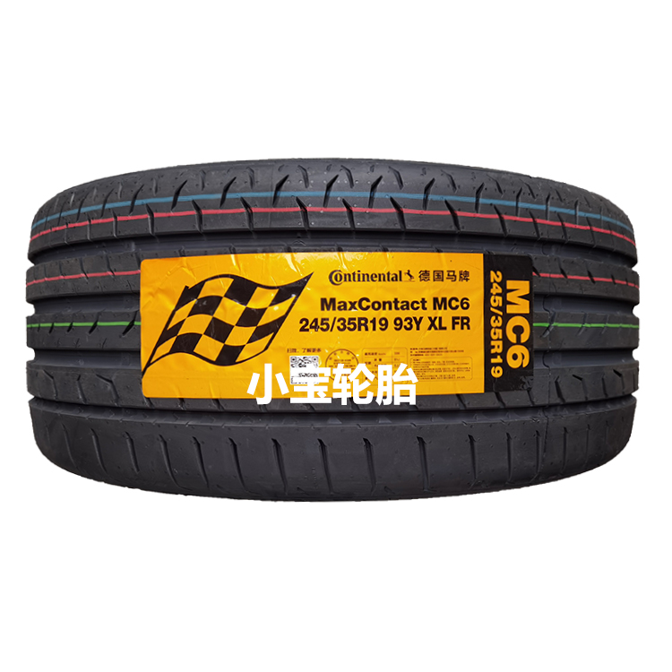 马牌245/35R19 93Y MaxContact MC6 03+原装