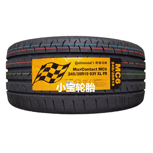 马牌245/35R19 93Y MaxContact MC6 03+原装