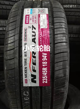 耐克森235/45R18 94V AU7 现代全新索纳塔 起亚全新K5原装 NEXEN