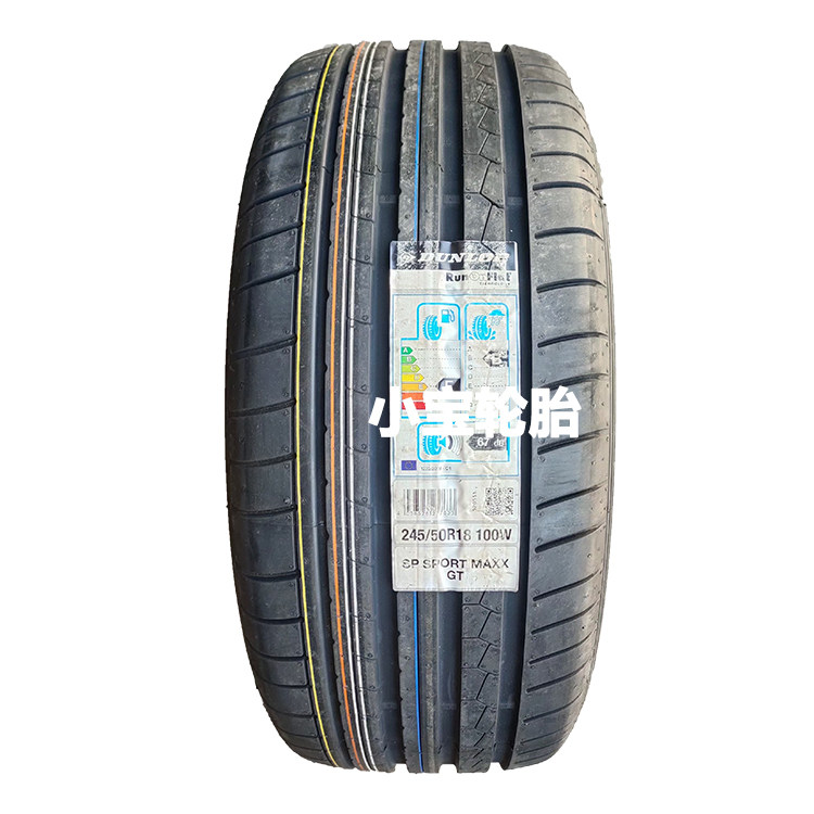 邓禄普245/50r18 100y/100w sp sport maxx gt 带星 防爆轮胎