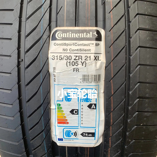 马牌275/35R21 315/30R21 CSC5P NO 海绵 静音技术  帕拉梅拉原装