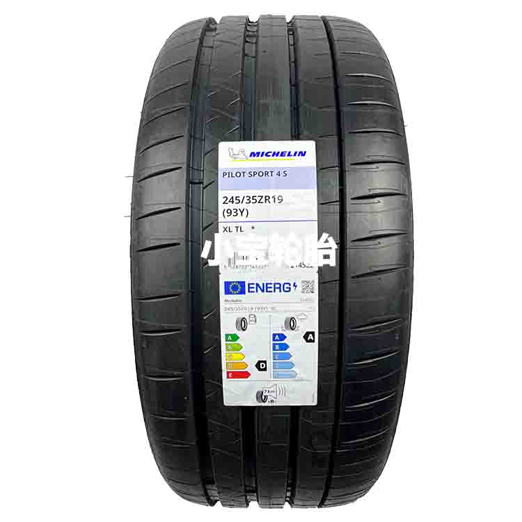 米其林245/35R19 PS4S 带星 * 93Y 进口  宝马新2系 M240i前轮胎 汽车零部件/养护/美容/维保 其他 原图主图