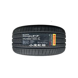 倍耐力轮胎275/35R21 315/35R21 P7 四季 适配保时捷帕拉梅拉