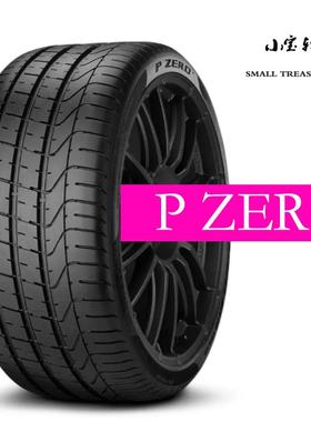 倍耐力轮胎 245/40R20 275/35R20 PZERO P0 MOE 防爆胎 奔驰S/E级