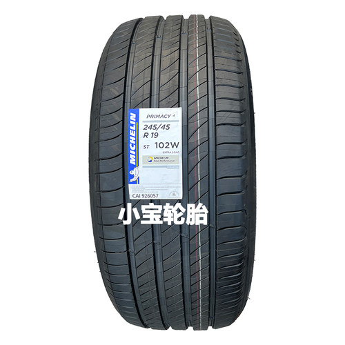 米其林轮胎245/45R19PRIMACY4