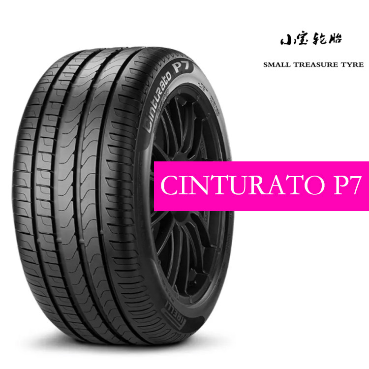 倍耐力 轮胎 195/50R18 90H Elect CINTURATO P7 适配 吉利 几何A