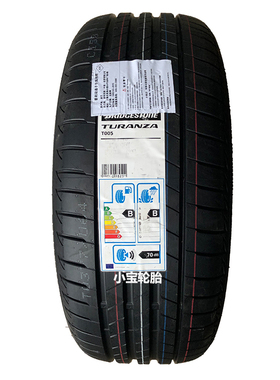 普利司通轮胎205/55R17 91W TURANZA T005 MO 奔驰新A级 B级原装