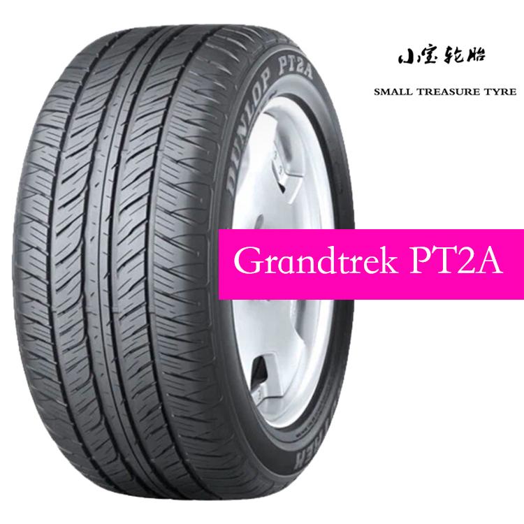 邓禄普轮胎285/50R20PT2ALX570