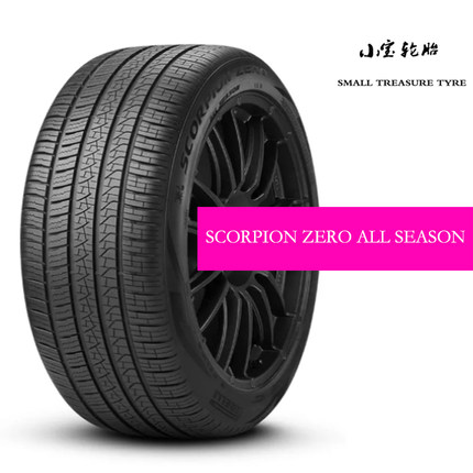 倍耐力 275/50R21 113V Scorpion ZERO AS 蝎子 揽胜  LX570 轮胎
