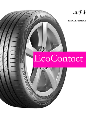 马牌 轮胎 245/45R19 102V XL FR EC6Q SIL 静音 海绵 技术 奕派