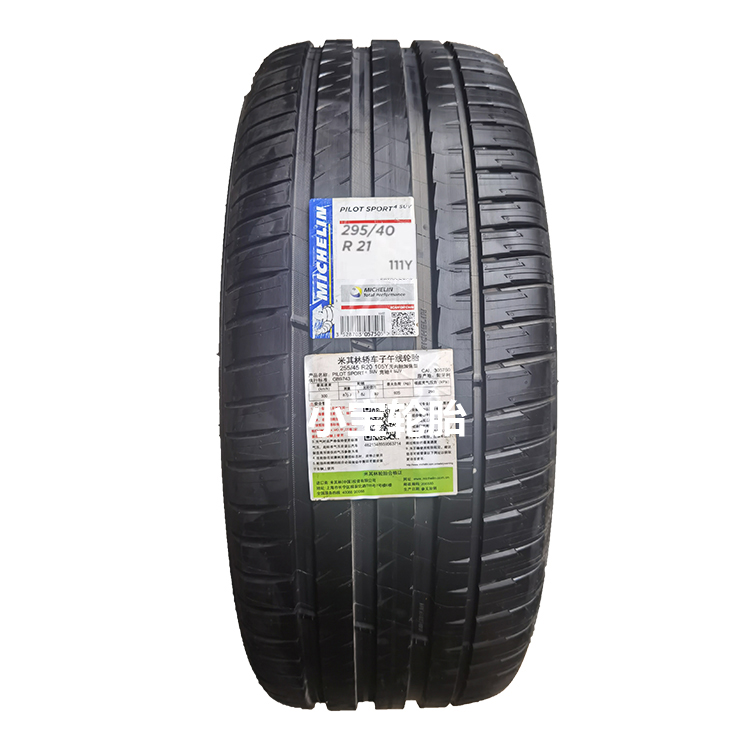 米其林295/40R21  PS4 SUV Pilot Sport 4 SUV 111Y 静音舒适