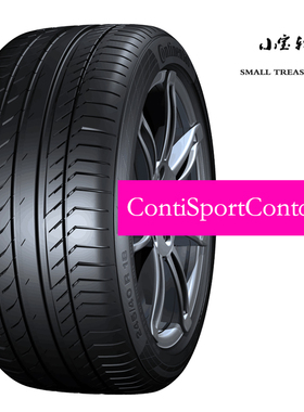 马牌 轮胎 235/40R20 96Y CSC5P MO 奔驰AMG GLA45 进口 全新正品