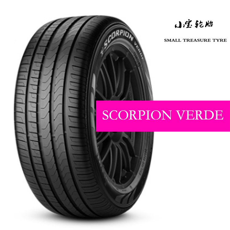 倍耐力 轮胎 275/40R21 107Y Scorpion Verde 蝎子韦德 XC90 途锐