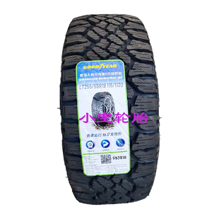 255 265 75R16R17R18R19R20 固特异RT全地形越野轮胎245