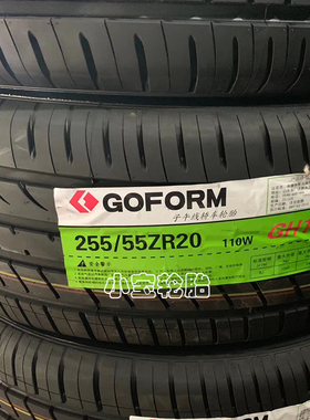 国风轮胎215 225 235 245 255 275/35 40 45 50 55R17 R18 R19R20