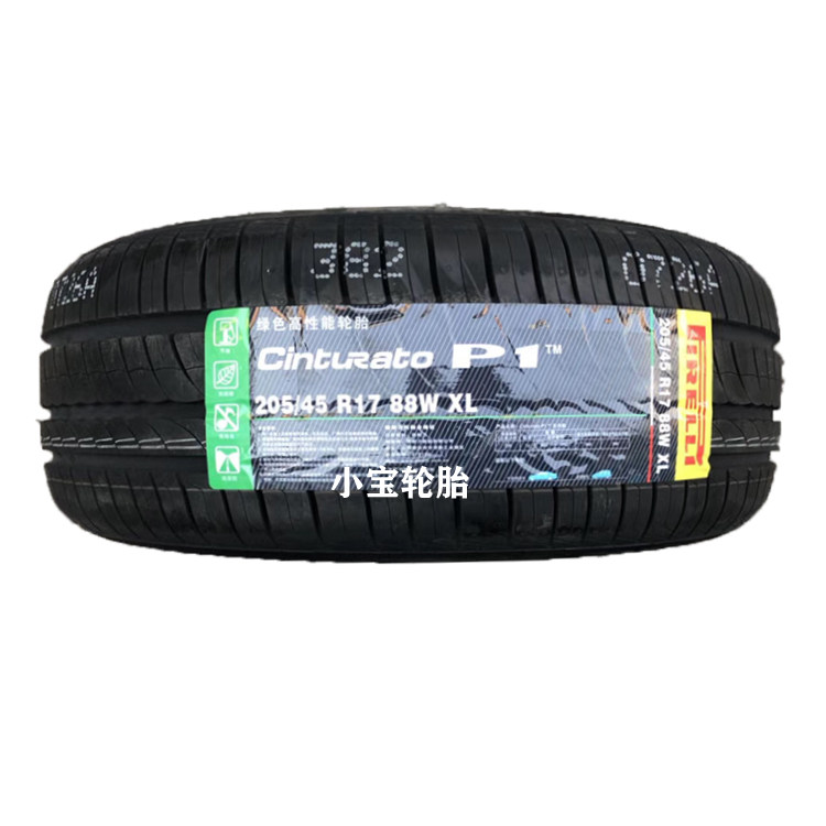 倍耐力轮胎225/235/245/255/35/40/45R18R19 Cinturato P1 新P1