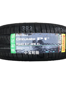 245/255r19倍耐力轮胎