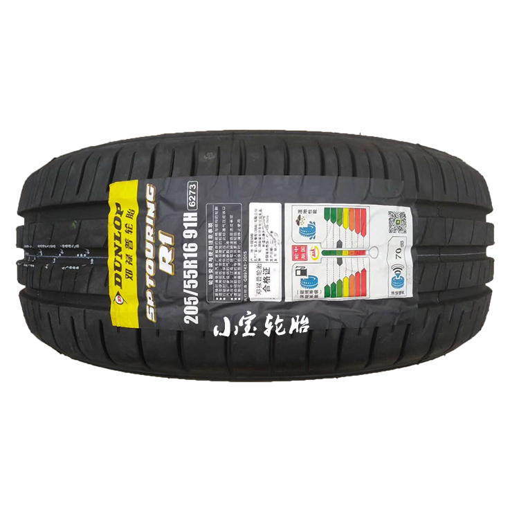 全新正品 假一罚十！