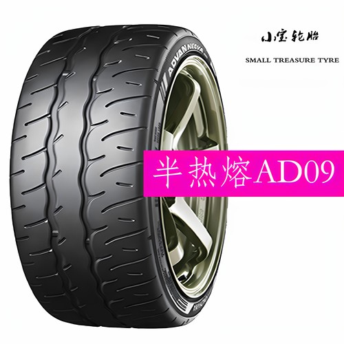 横滨AD09 195 215 225 235 245 255 265 275/30/35/4045R18R19R20
