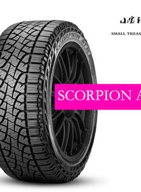 倍耐力 ATR AT 235 245 255 265 275/55 60 65 70R16 17 18 19 20