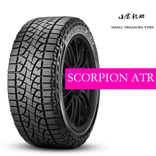 倍耐力ATR越野胎粗花耐磨