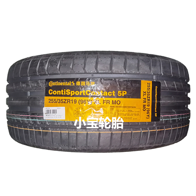 马牌225/40R19 255/35R19 285/30R19 CSC5P MO 奔驰GLE 63 C450