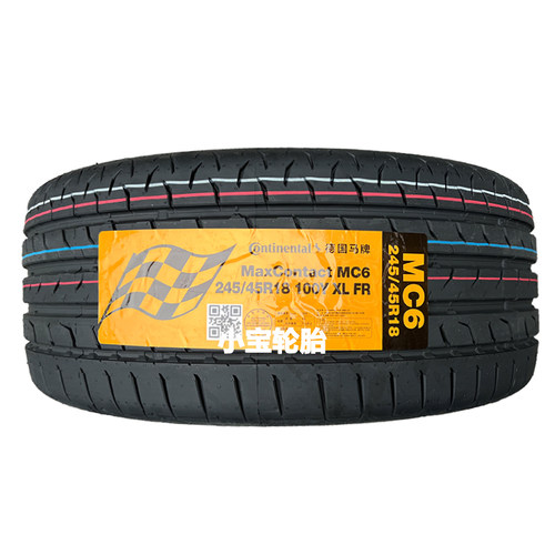 马牌245/45R18100YMC6轮胎