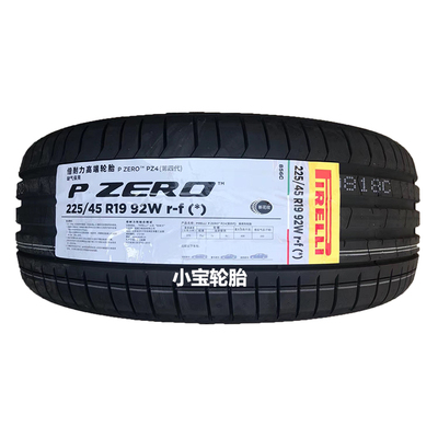 倍耐力225/45R19 92W PZ4 带星防爆胎 X1 X2 minicountryman
