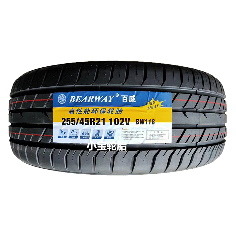 BEARWAY/百威轮胎255/45R21 102V BW118 适配长城WEY VV7/P8 EC6