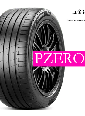 倍耐力 轮胎 HL 255/45R22 113W PZE Pzero E i 自修补 蔚来 ET9