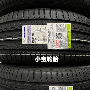 防爆 275 轮胎 揽途Sport3 315 50R20 米其林轮胎245