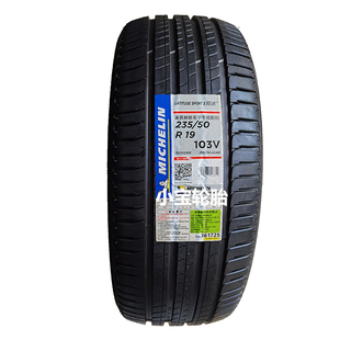 米其林轮胎235/50R19 103V LATITUDE SPORT3揽途 适配奔驰GLB