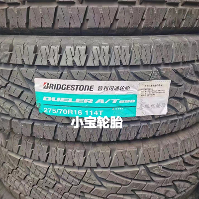 普利司通275/70R16 Dueler A/T 698 114T AT全地形 进口 适配途乐