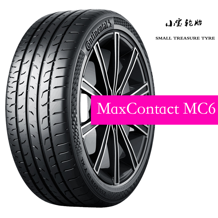 马牌轮胎245/35R19MC6领克03+