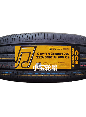 马牌轮胎225/55R18 CC6 98V  CS 自修补 别克GL8 Avenir 配套原装