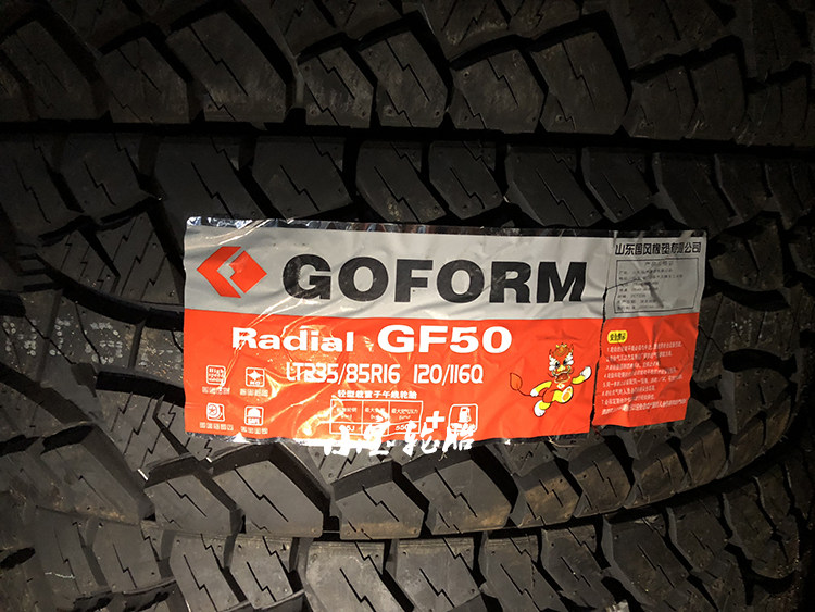 全新正品国风轮胎lt235/85r16 120/116q 越野粗花纹 加厚加强 at