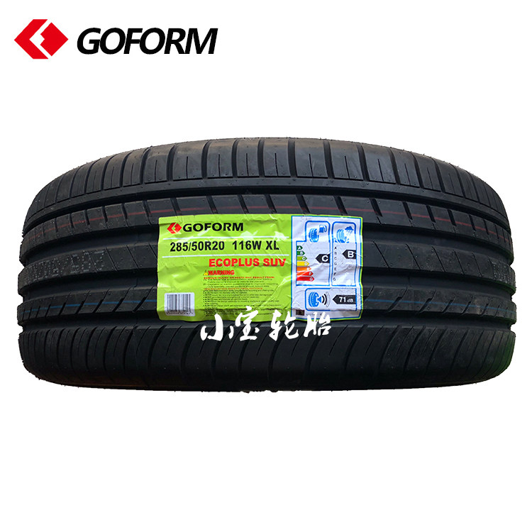 国风轮胎225 245 255 265 275 285 295/35 40 45 50 55r20 21 22