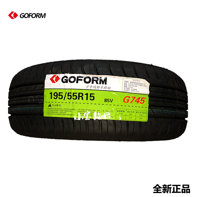 goform 国风轮胎195/55r15 适配奇瑞a5凯越polo海马3福美来v3菱悦