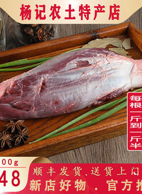 整根新鲜牛金钱腱牛腱子肉牛前腿梅花腱小腱子新鲜现杀散养黄牛肉