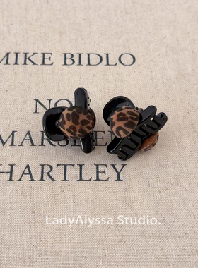 2只装 植绒豹纹圆球 小号刘海抓夹 公主头发夹 前额碎发刘海夹