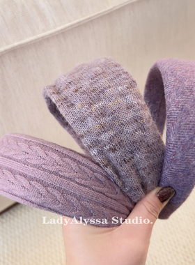 高端毛线针织紫色宽边发箍女2025新款高颅顶头箍发饰秋冬发卡头饰