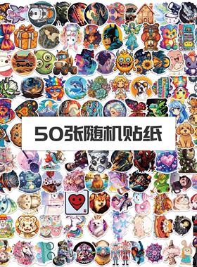 50张随机防水创意装饰贴纸素材