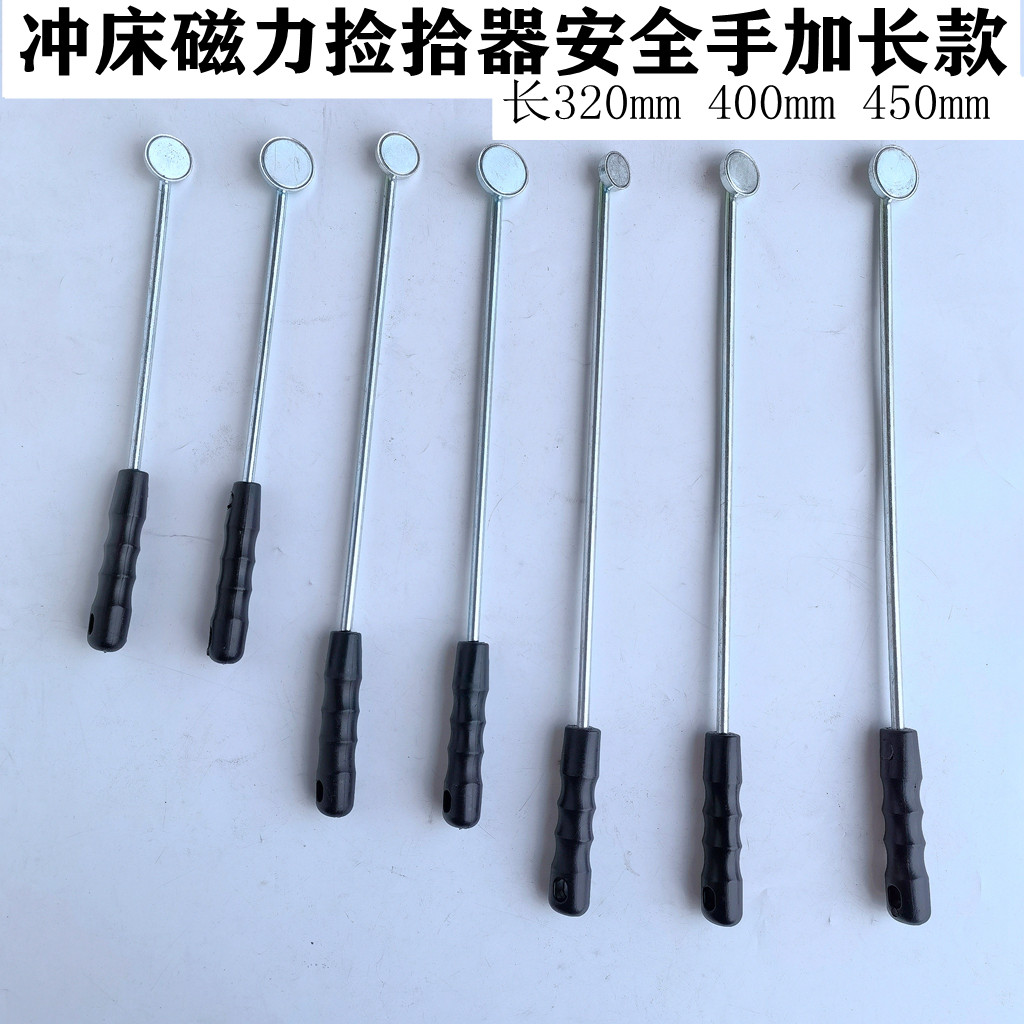 同兴加长把手强磁冲床安全钳图片