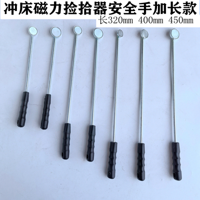 同兴加长把手强磁冲床安全钳