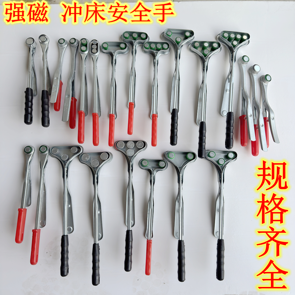 冲床安全器磁性吸盘钕铁硼