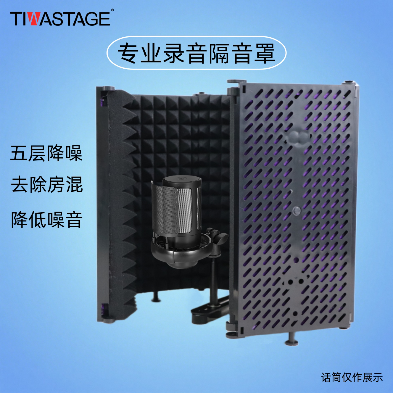 帝华五层隔音家用录音棚可折叠图片