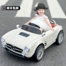 奔驰儿童电动车宝宝四轮遥控汽车可坐人婴儿男女孩宝宝玩具复古车