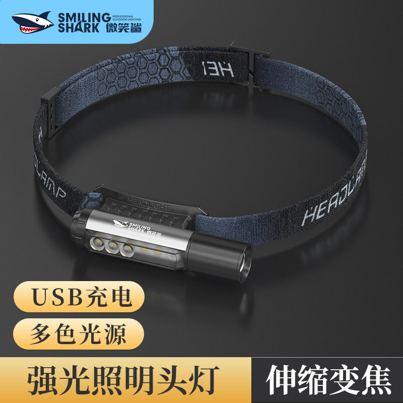 多功能强光照明头灯多光源户外超亮调焦头戴式防水磁性便携工作灯,户外/登山/野营/旅行用品,头灯,淘宝优惠券,粉丝福利购,淘宝优惠卷